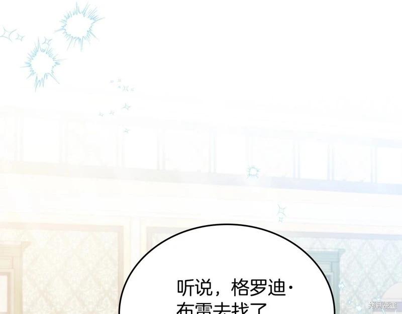 第121话5