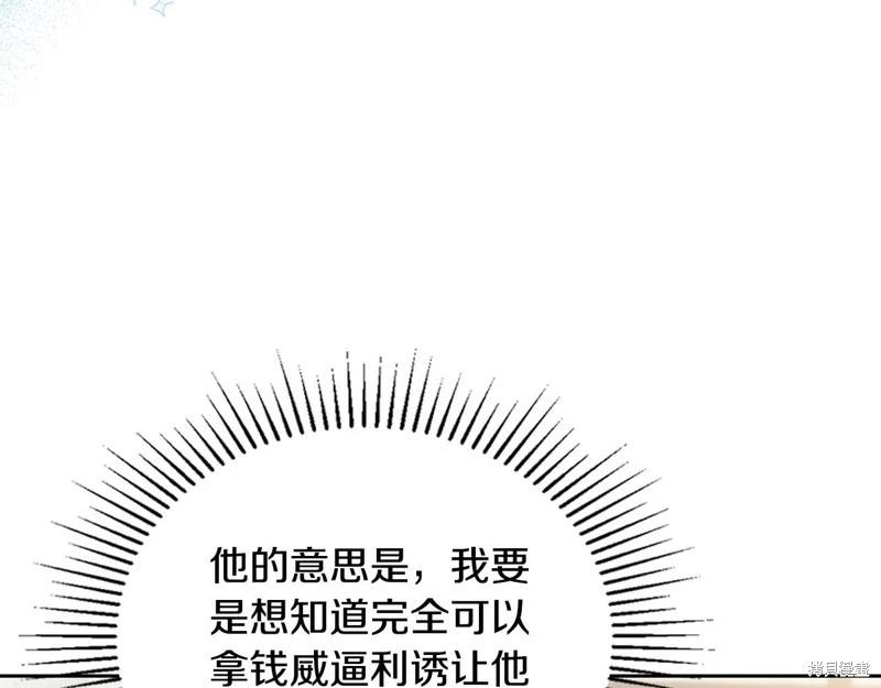 第121话50