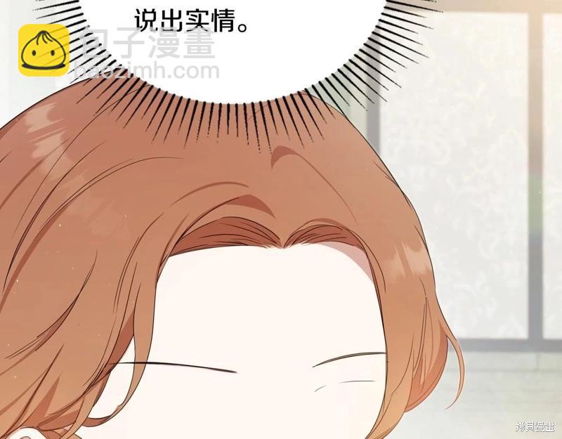 第121话51