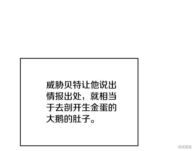 第121话54