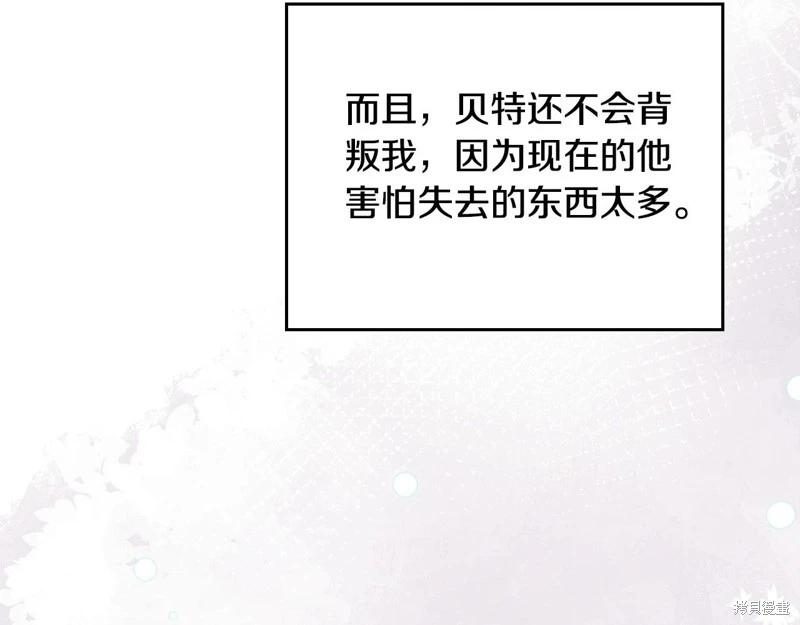 第121话57
