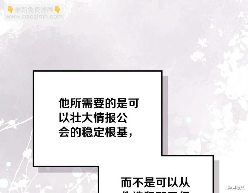 第121话58