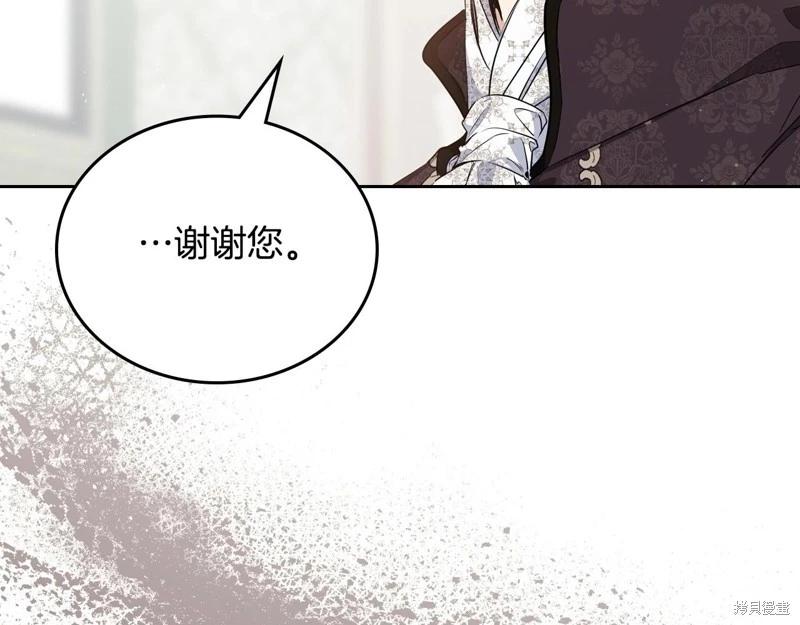 第121话61