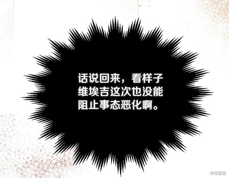 第121话64