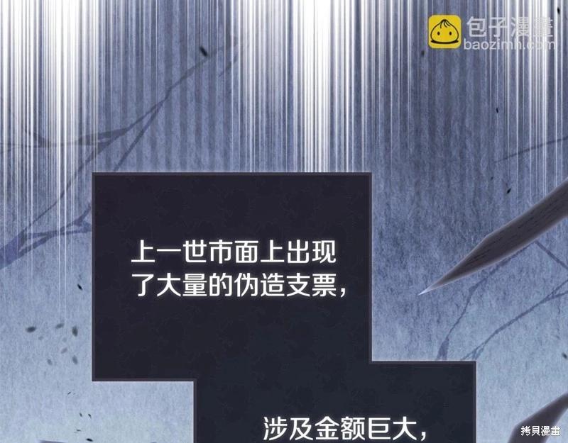 第121话66