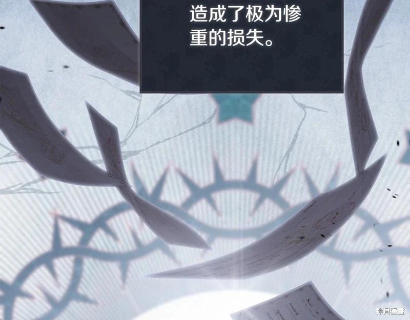 第121话67