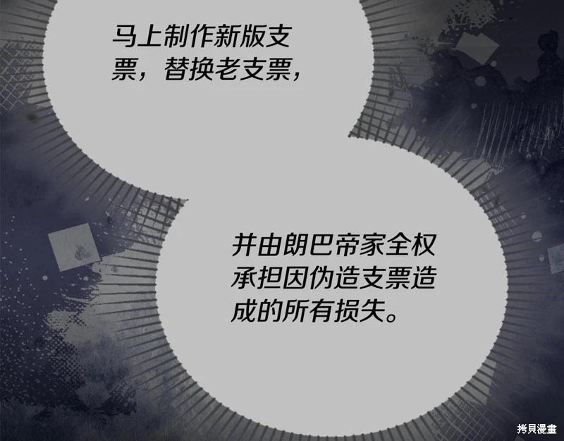 第121话73