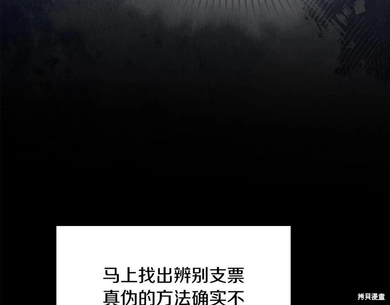 第121话74