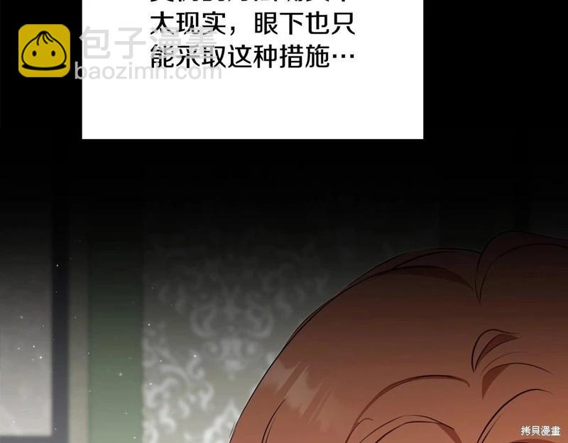 第121话75