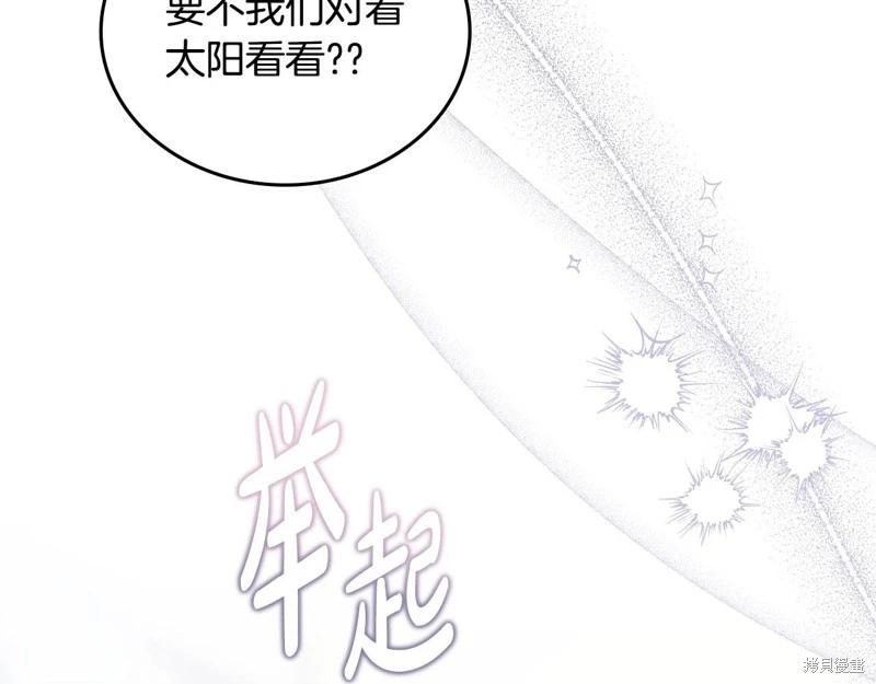 第121话79