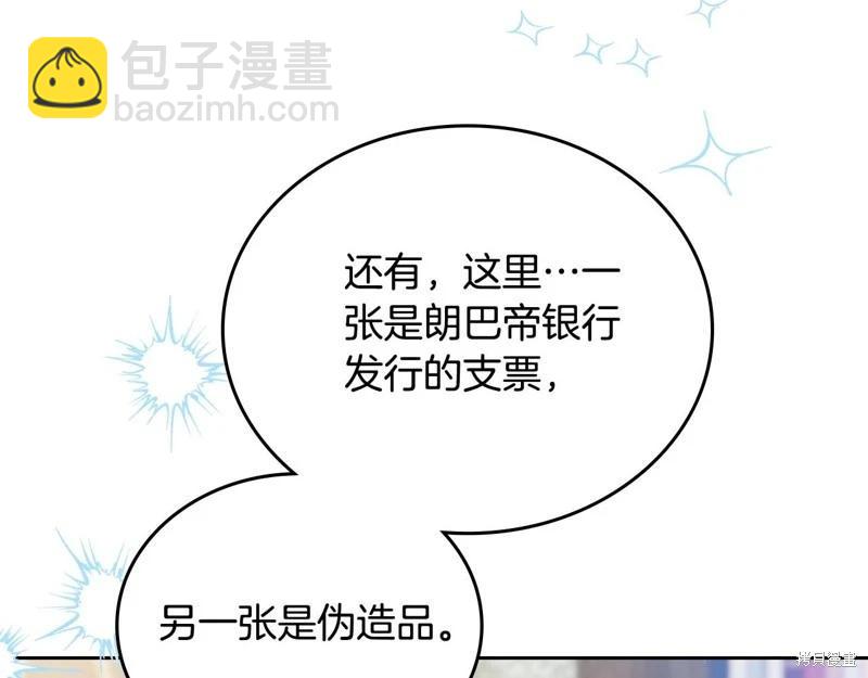 第121话8