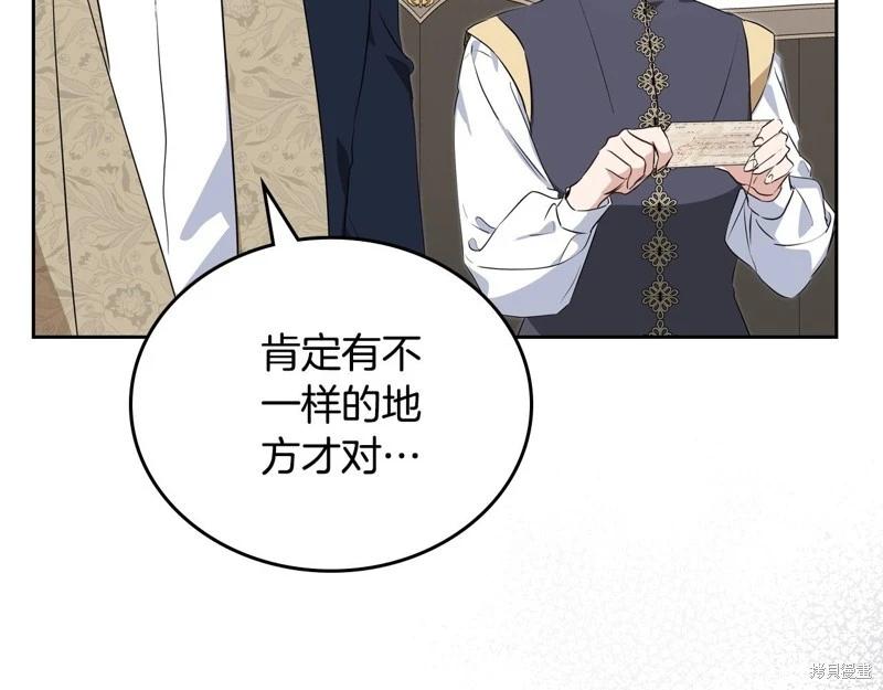第121话84