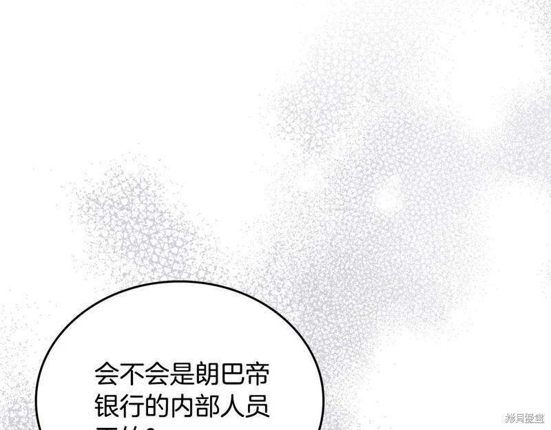 第121话85