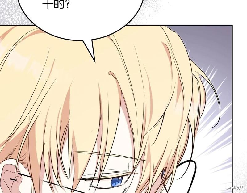 第121话86