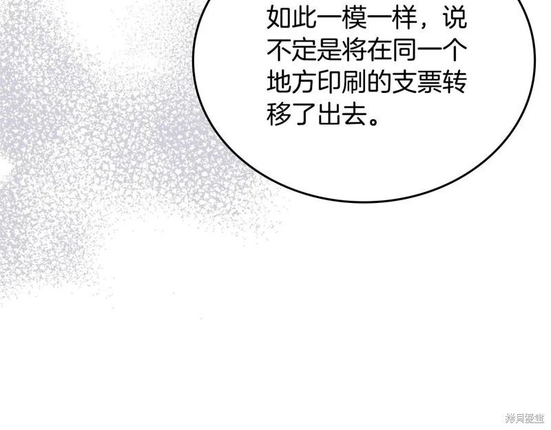 第121话88