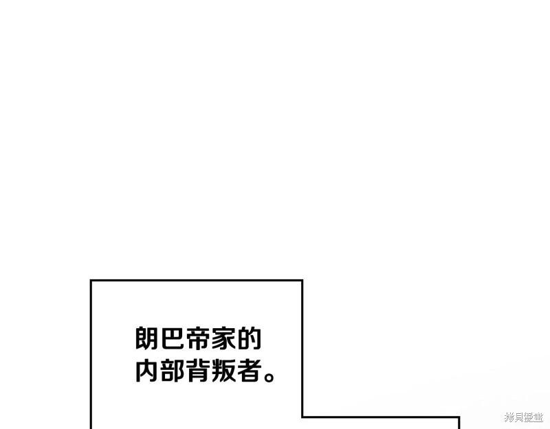 第121话89