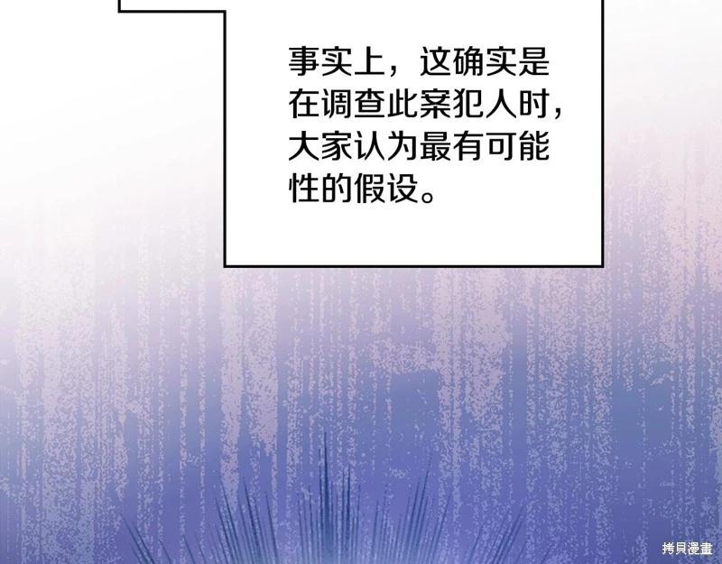 第121话90