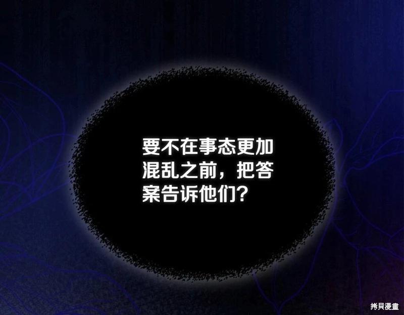 第121话93