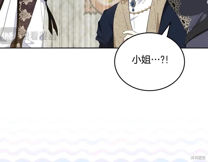 第121话98
