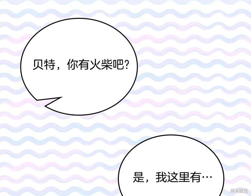 第121话99