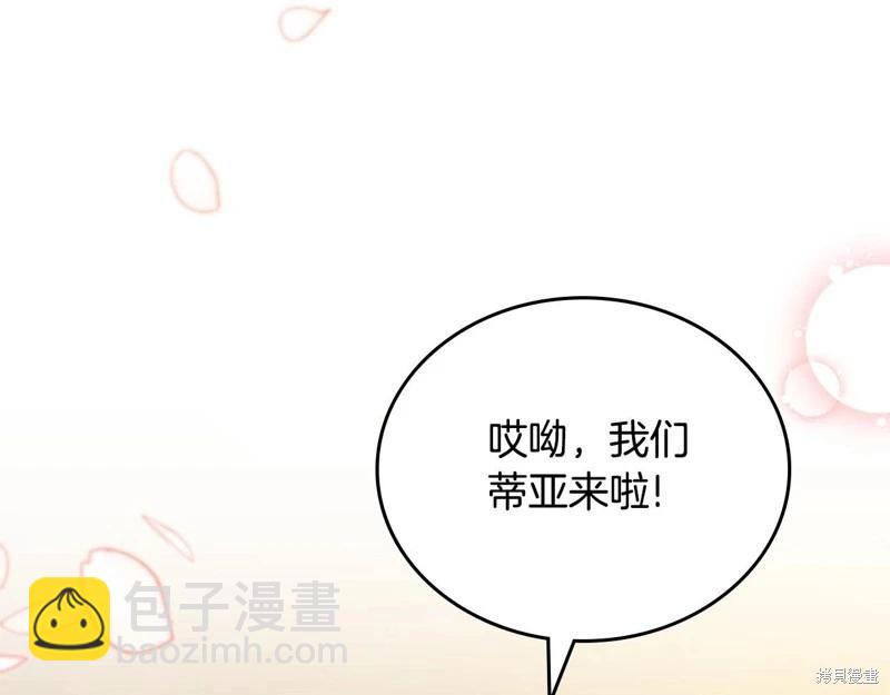 第122话10