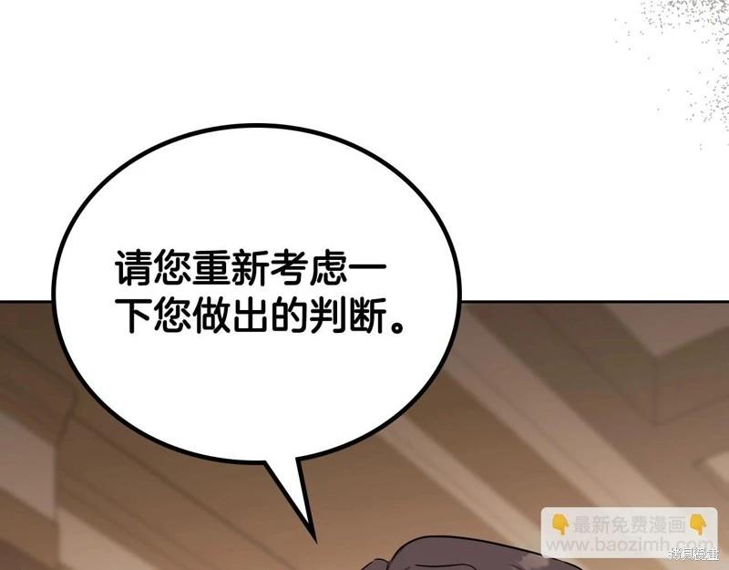 第122话104