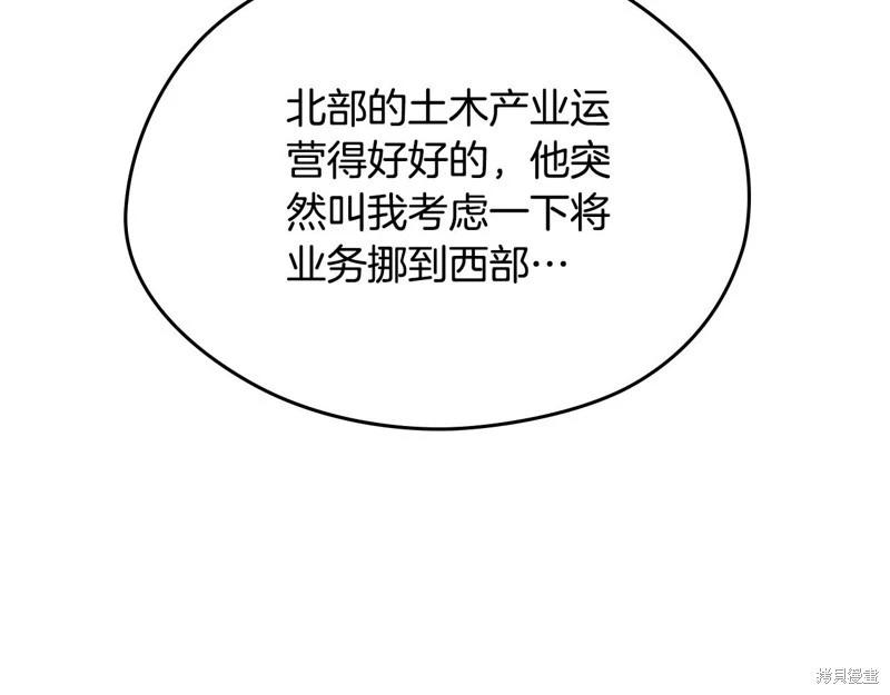 第122话123