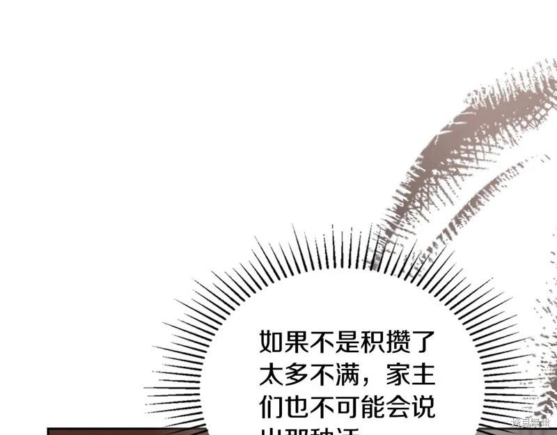 第122话133