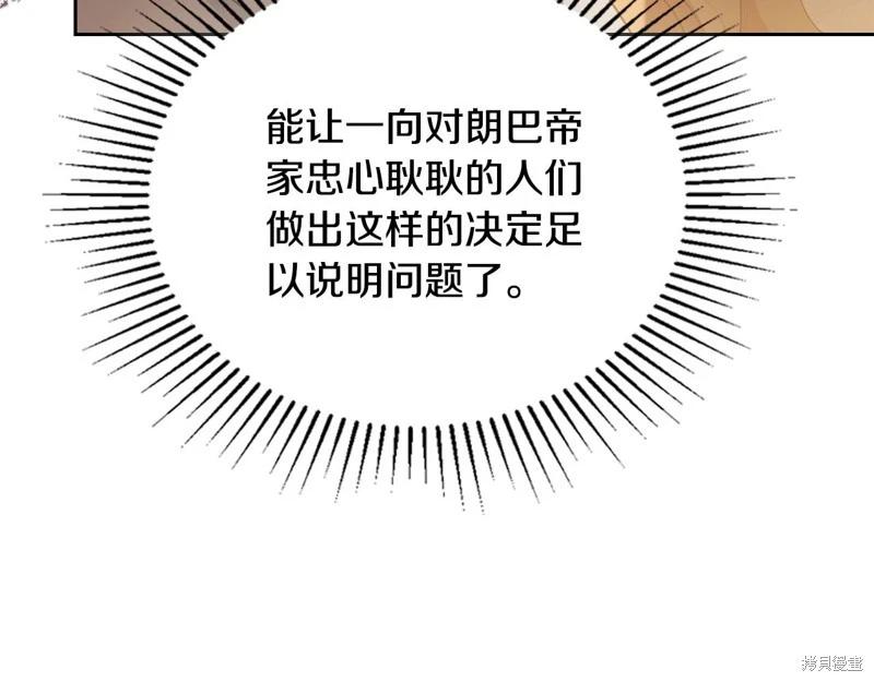 第122话136