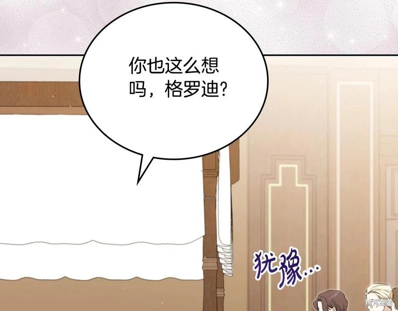 第122话138