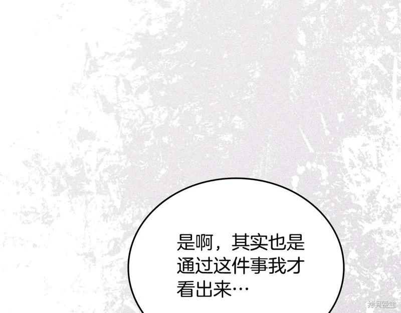第122话144