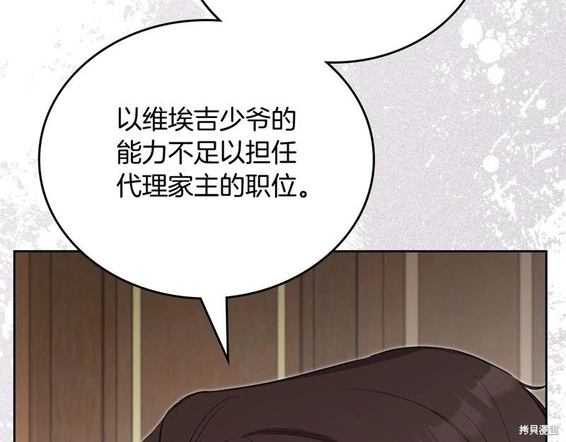 第122话145