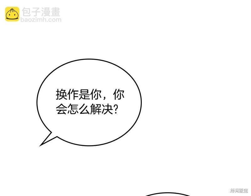 第122话148
