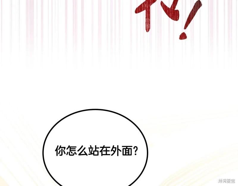 第122话152