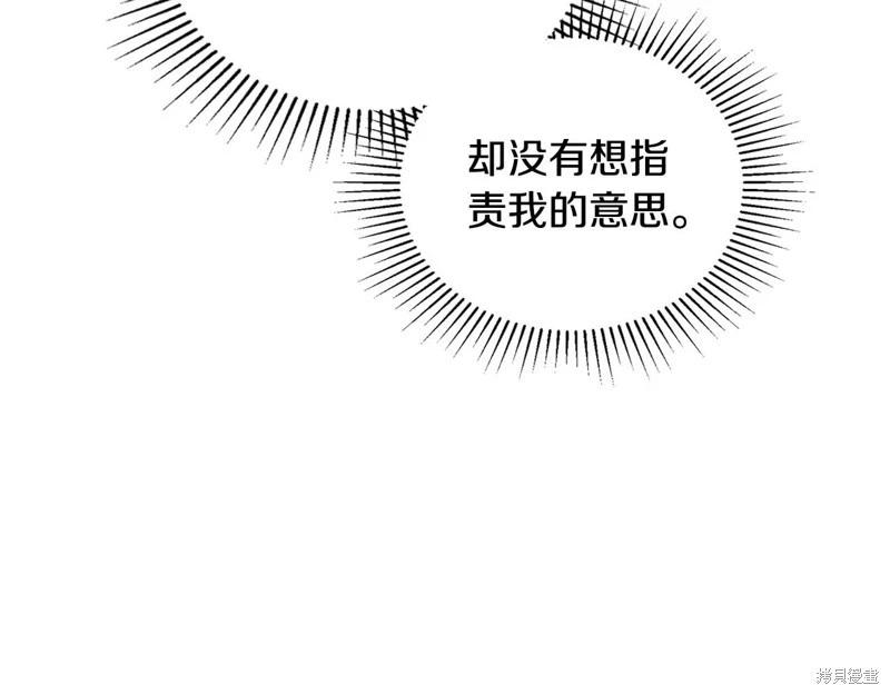 第122话167
