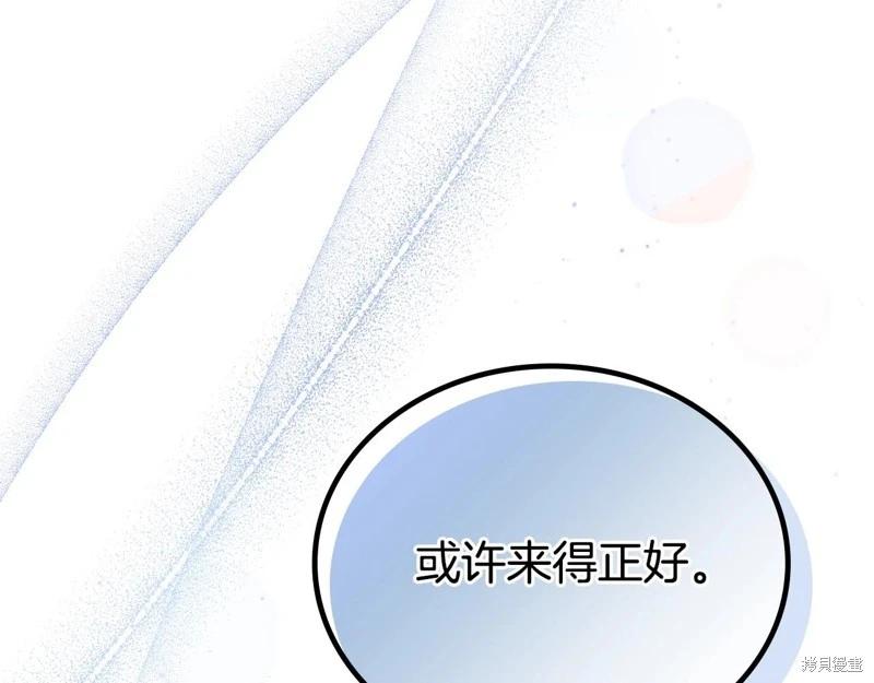第122话175