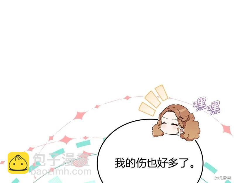 第122话18