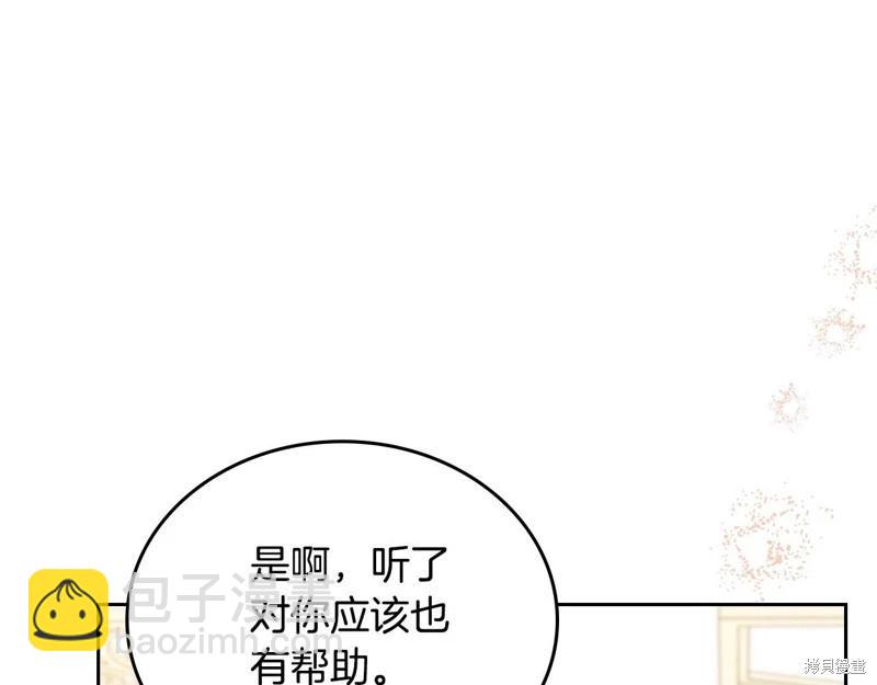 第122话186