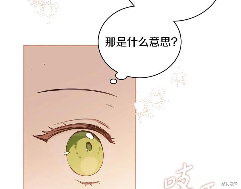 第122话190