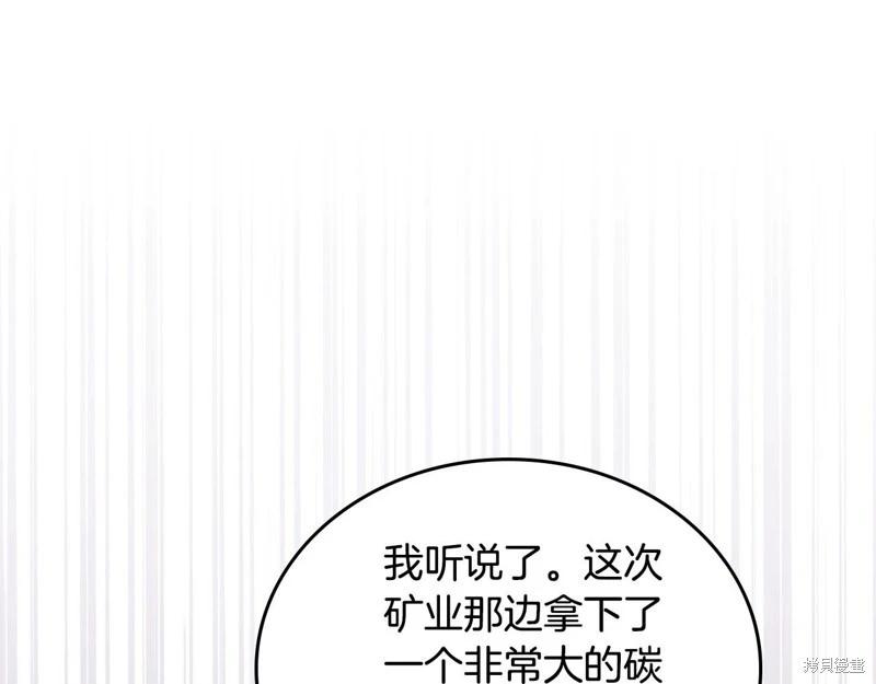 第122话205