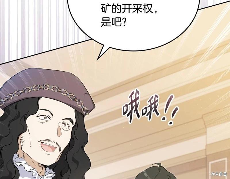 第122话206