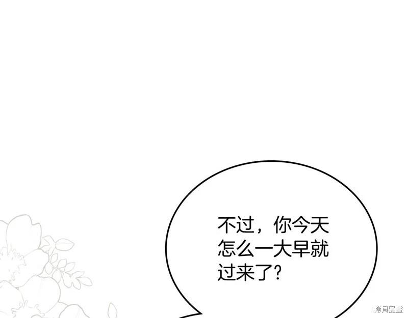 第122话21