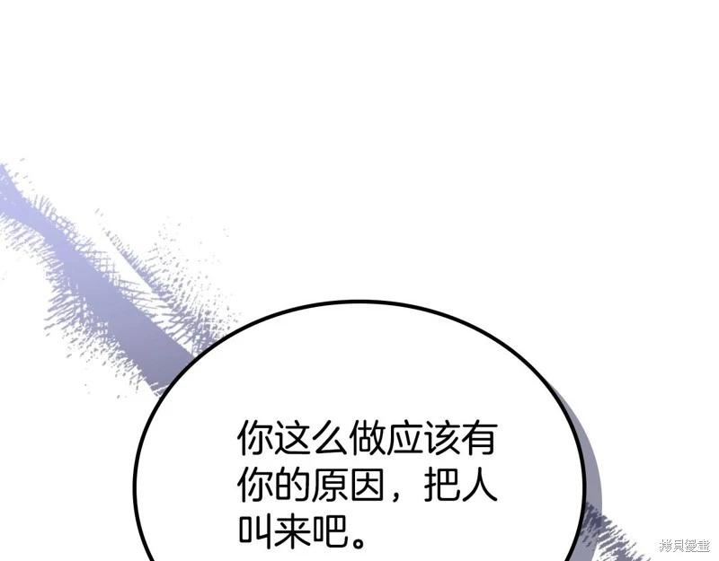第122话232