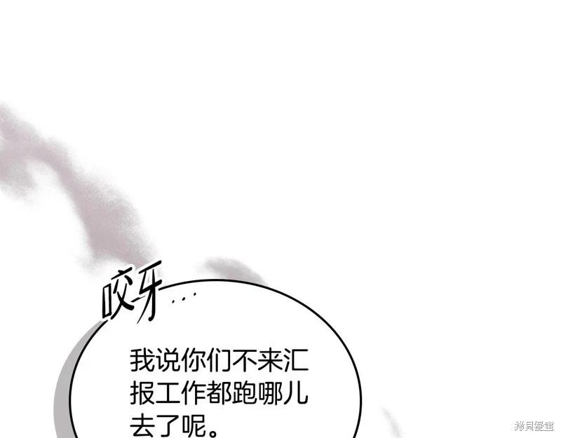 第122话246