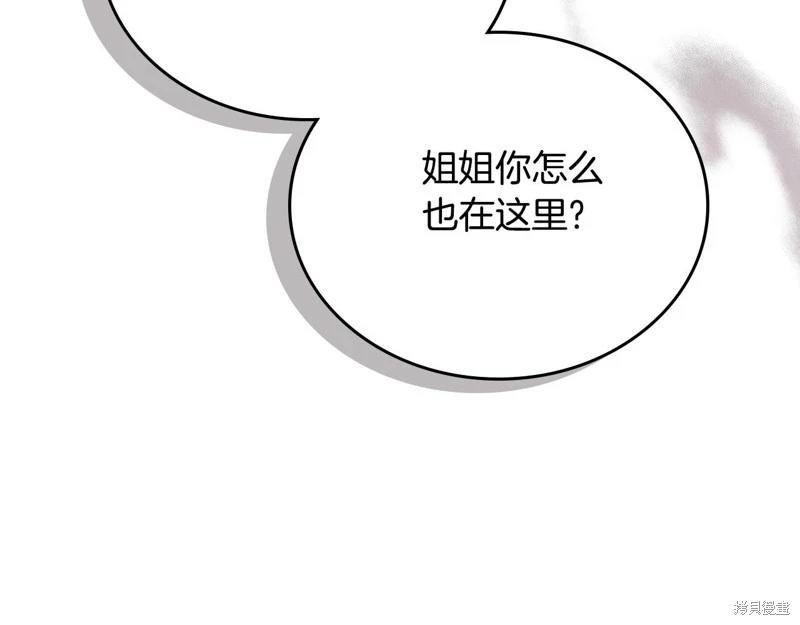 第122话247