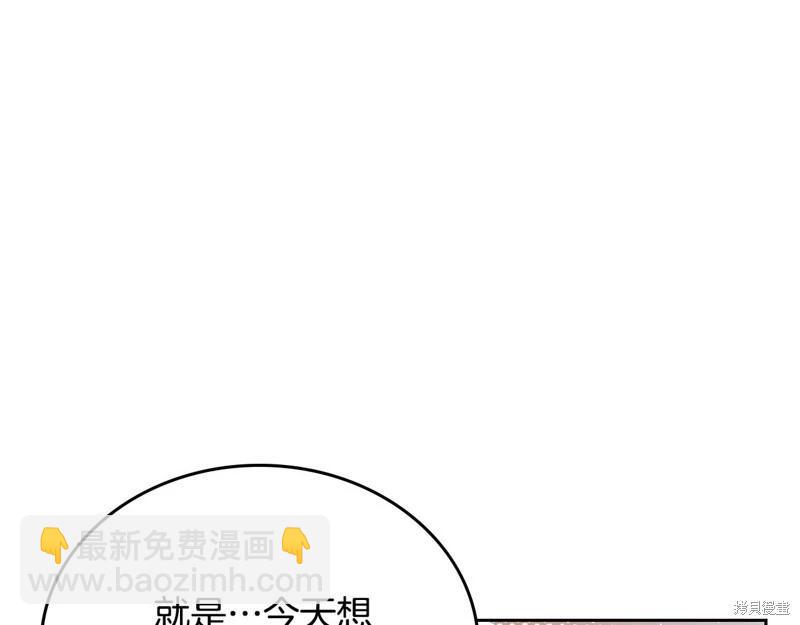 第122话25