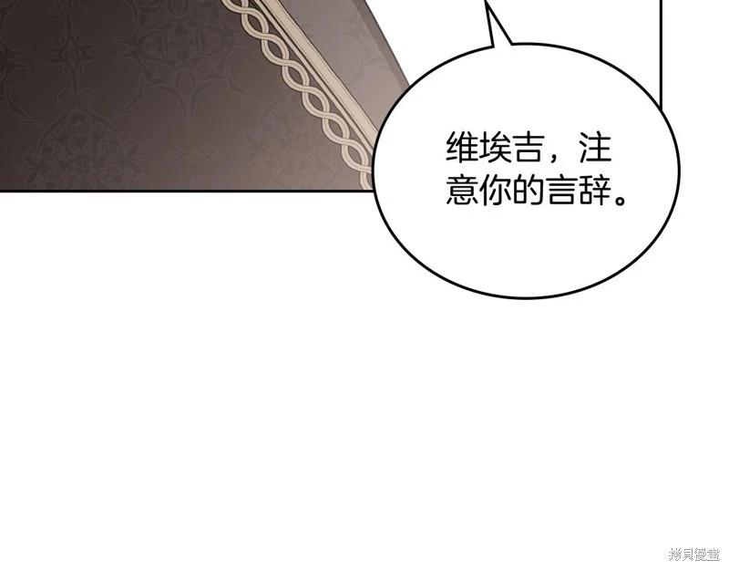 第122话250