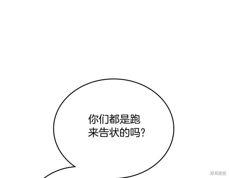第122话251