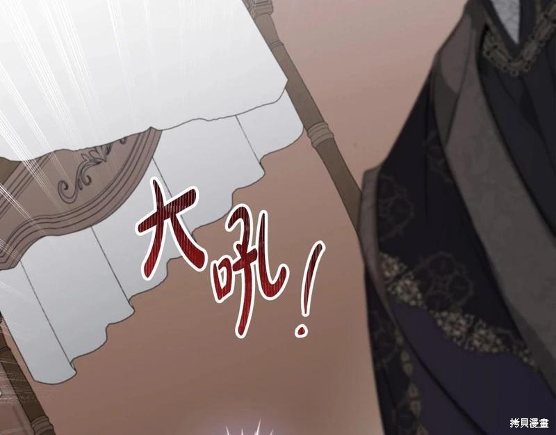 第122话260