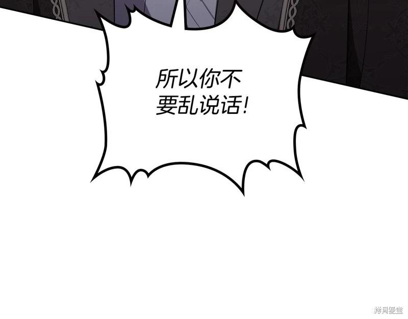第122话270